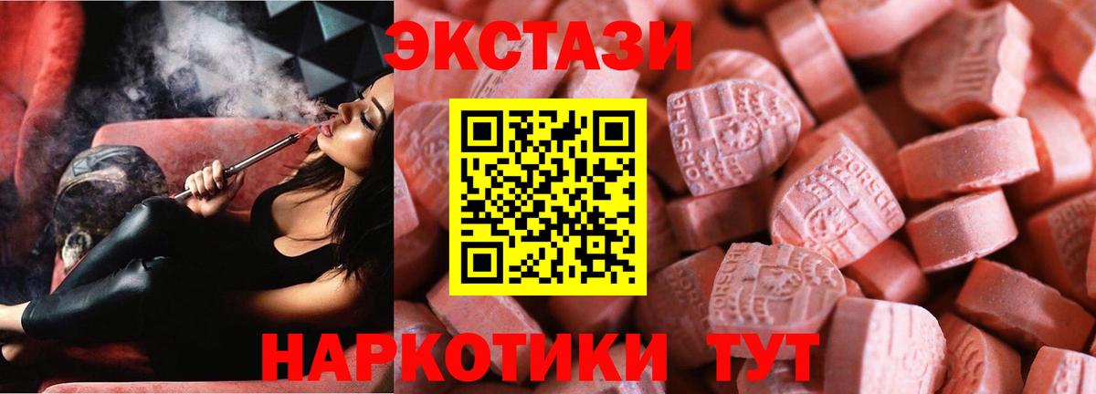хочу   ЭКСТАЗИ TESLA  Вход с VPN  Северобайкальск  ЭКСТАЗИ Philipp Plein 