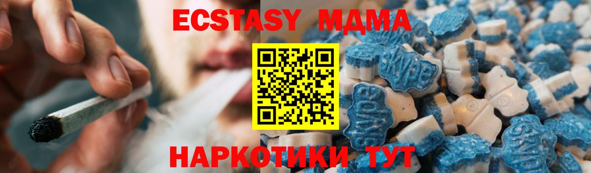 Ecstasy DUBAI Северобайкальск