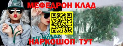 ешки Рузаевка