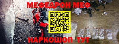 ешки Рузаевка