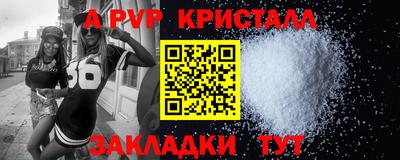 ешки Рузаевка