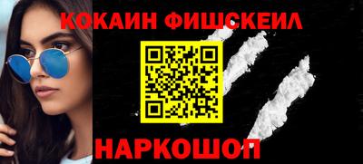 кокаин премиум Рязань