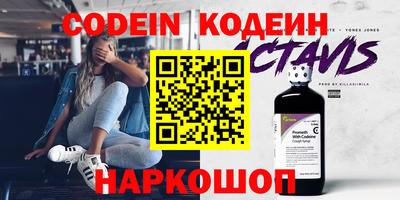 бутик Рыбинск