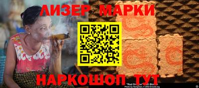ешки Рузаевка