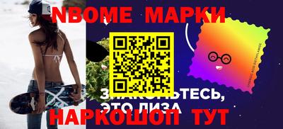 бутик Рыбинск