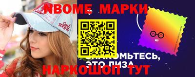 бутик Рыбинск