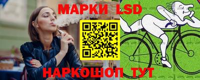 бутик Рыбинск