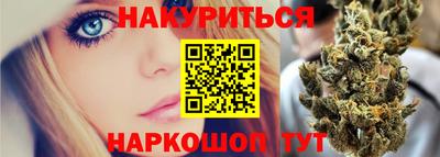 бутик Рыбинск