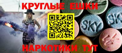 кокаин премиум Рязань