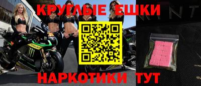 ешки Рузаевка