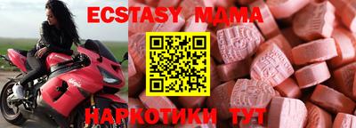 бутик Рыбинск