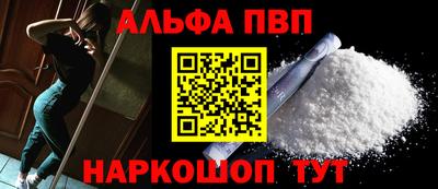 бутик Рыбинск