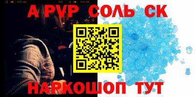 ешки Рузаевка
