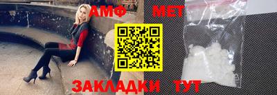 бутик Рыбинск