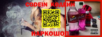 кокаин премиум Рязань