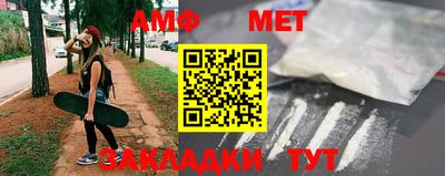мяу мяу кристалл Пушкино
