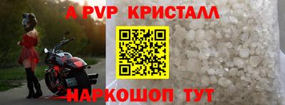 гашиш Пугачёв