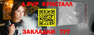 кокаин премиум Рязань