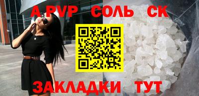 мяу мяу кристалл Пушкино