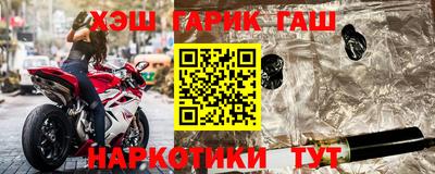 бутик Рыбинск