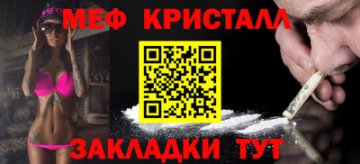 бутик Рыбинск