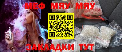 бутик Рыбинск