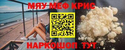 ешки Рузаевка