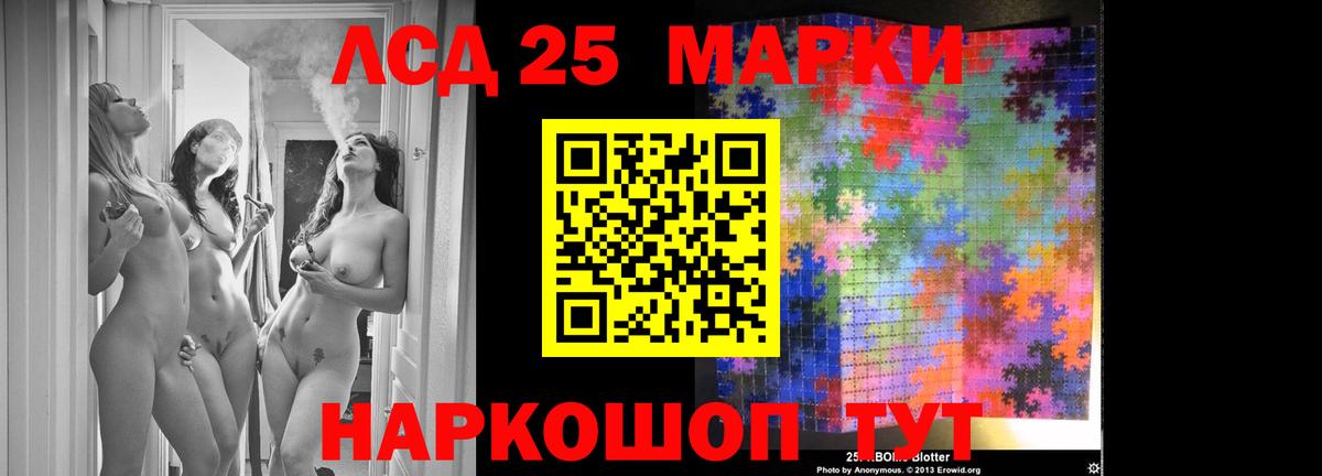 гидра маркетплейс  LSD-25 экстази кислота  Северобайкальск  Вход с VPN  LSD-25 экстази кислота 