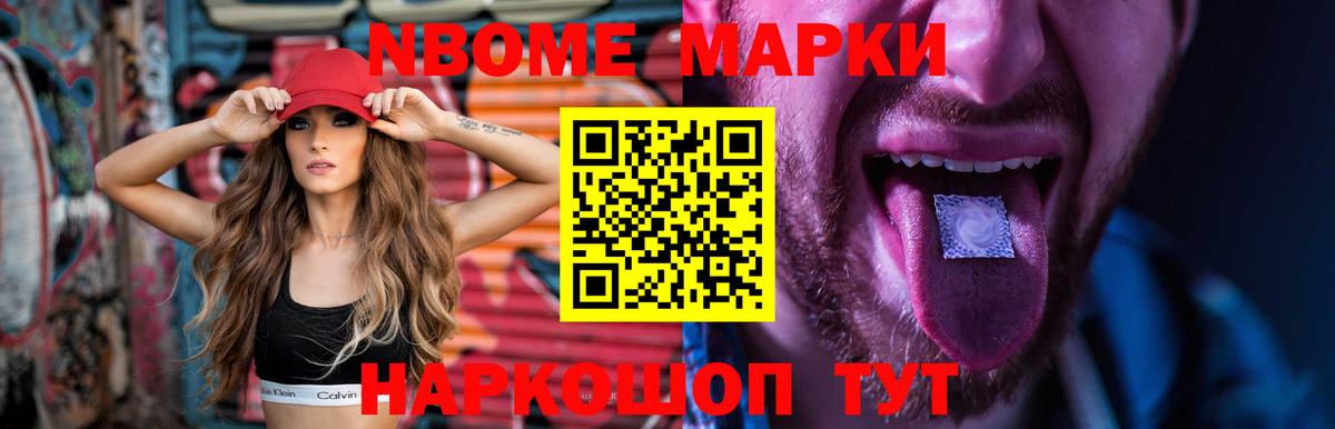 Северобайкальск  Альфа ПВП СОЛЬ кристаллы  МДМА  Cocaine  Гашиш  МЕФ   Вход с VPN  Бошки Шишки  Марихуана 