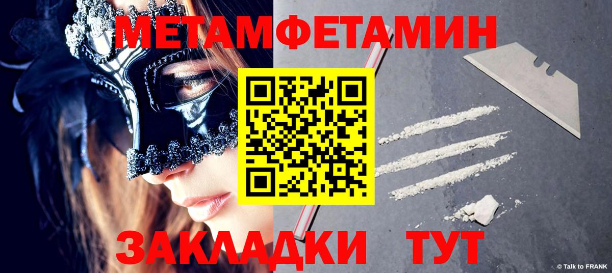 Первитин витя Северобайкальск