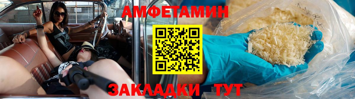 Метамфетамин витя  Метамфетамин витя  Северобайкальск  Вход с VPN 