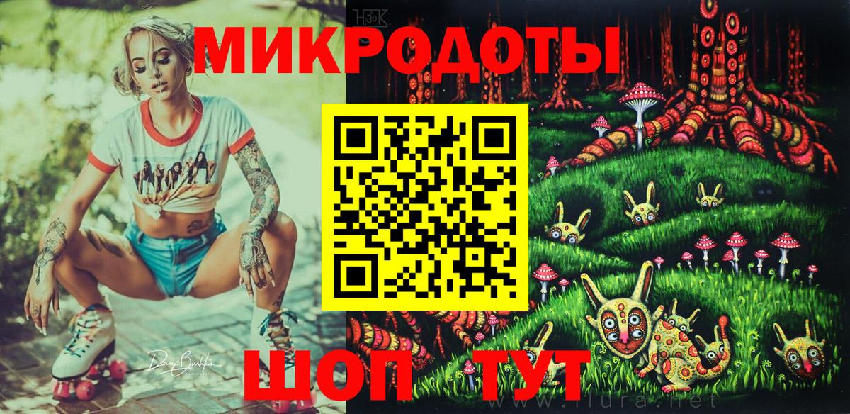 Галлюциногенные грибы Psilocybe  Вход с VPN  Псилоцибиновые грибы MAGIC MUSHROOMS  магазин  наркотиков  Северобайкальск 