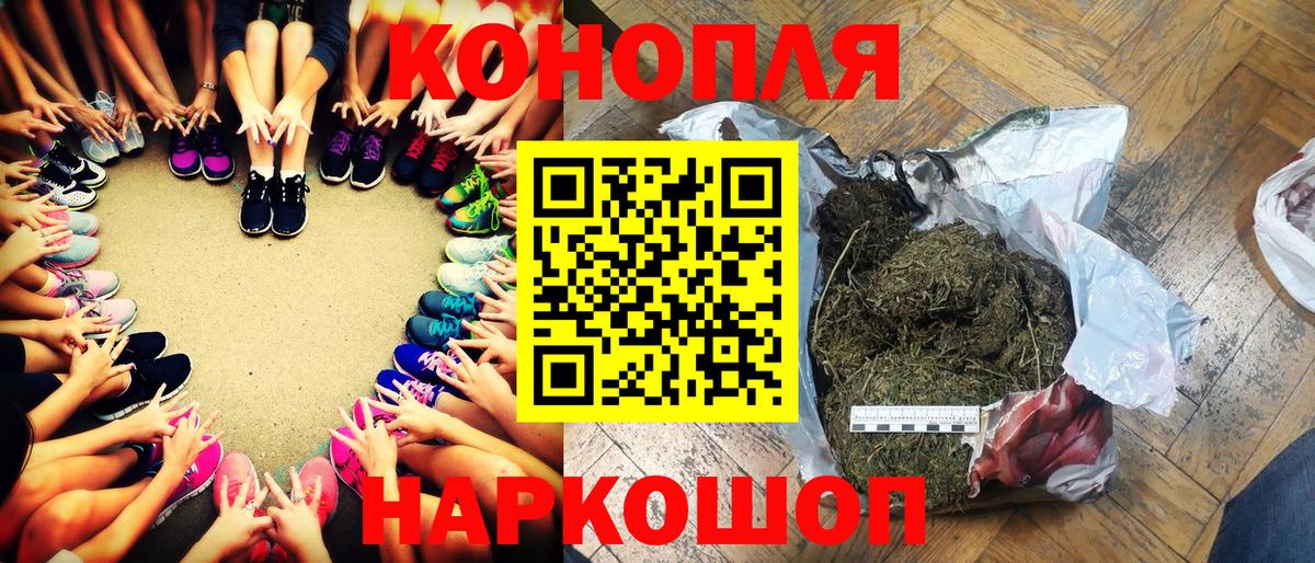 Конопля план Северобайкальск