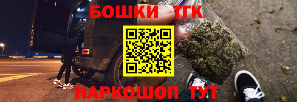 Бошки марихуана SATIVA & INDICA  Канабис AK-47  Северобайкальск  Вход с VPN  Шишки марихуана VHQ  Конопля THC 21% 